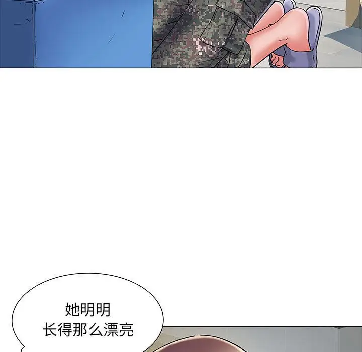 漫画《刺激的部队生活》第1话第109张图