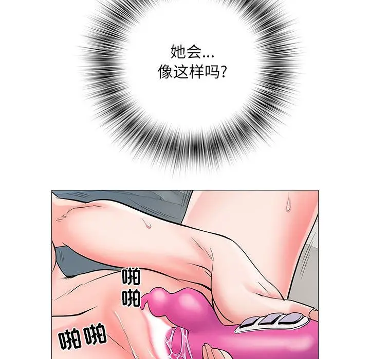 漫画《刺激的部队生活》第1话第111张图