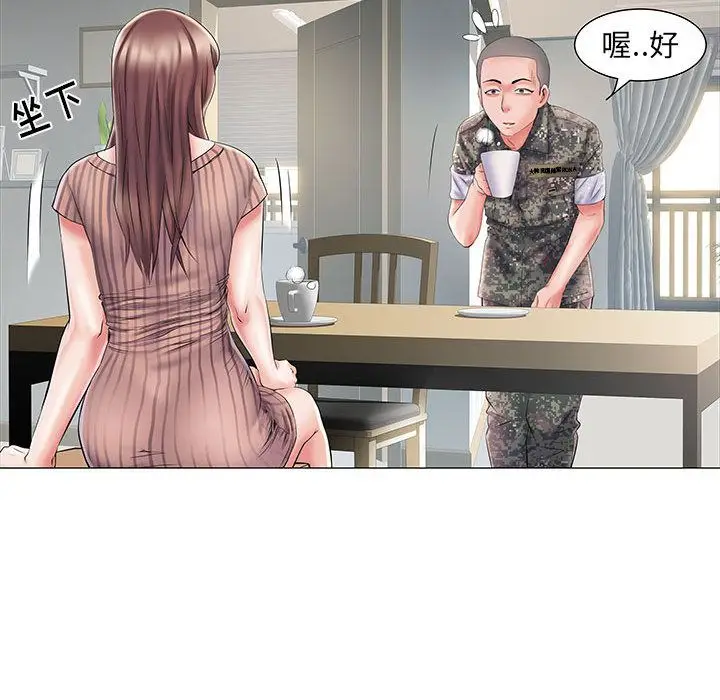 漫画《刺激的部队生活》第1话第118张图