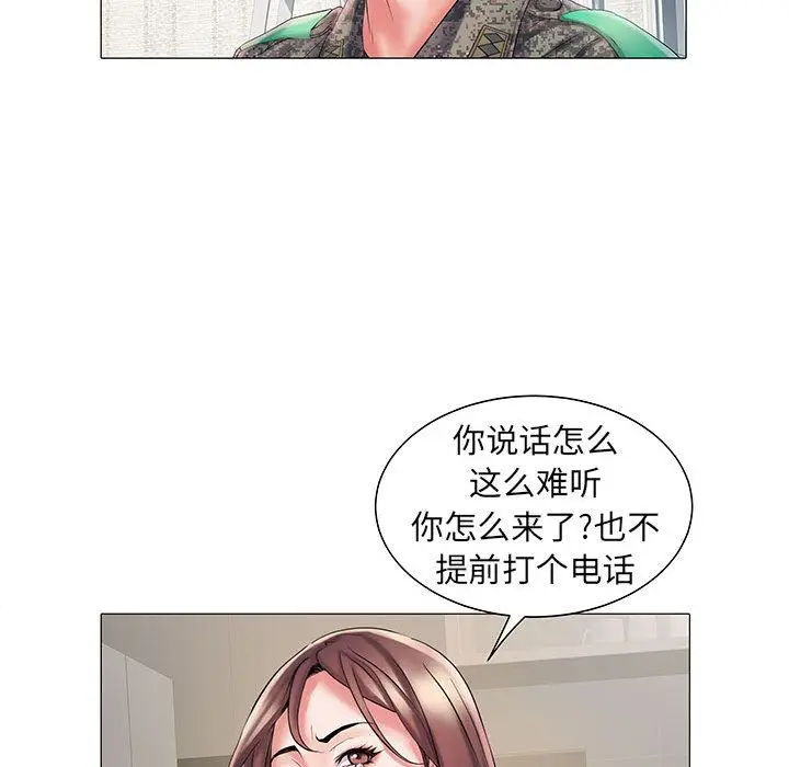 漫画《刺激的部队生活》第1话第126张图