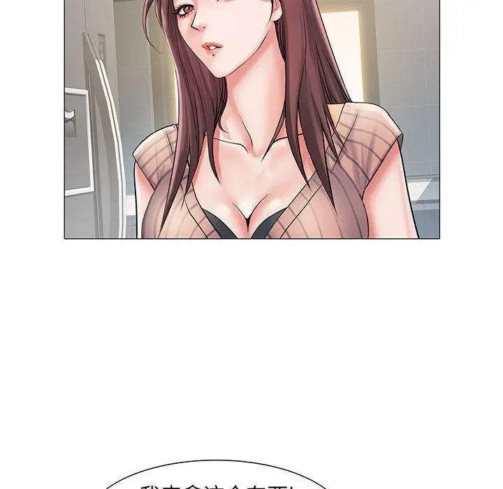 漫画《刺激的部队生活》第1话第127张图