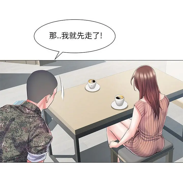 漫画《刺激的部队生活》第1话第139张图