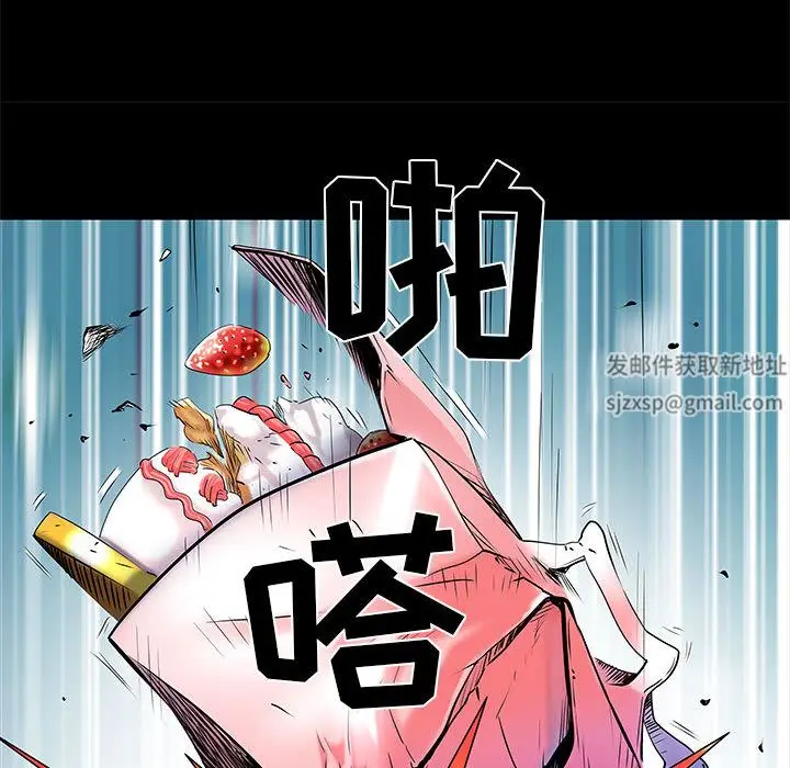 漫画《刺激的部队生活》第1话第21张图