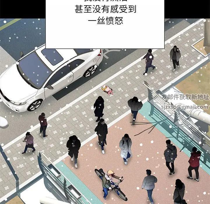 漫画《刺激的部队生活》第1话第23张图