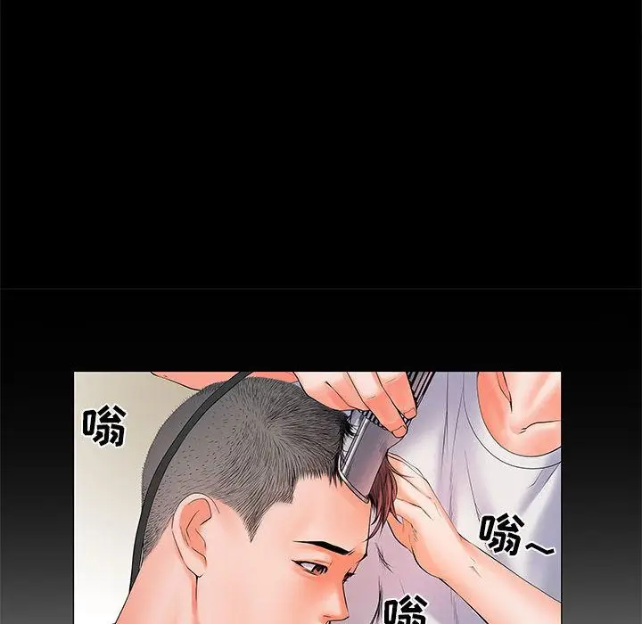漫画《刺激的部队生活》第1话第27张图