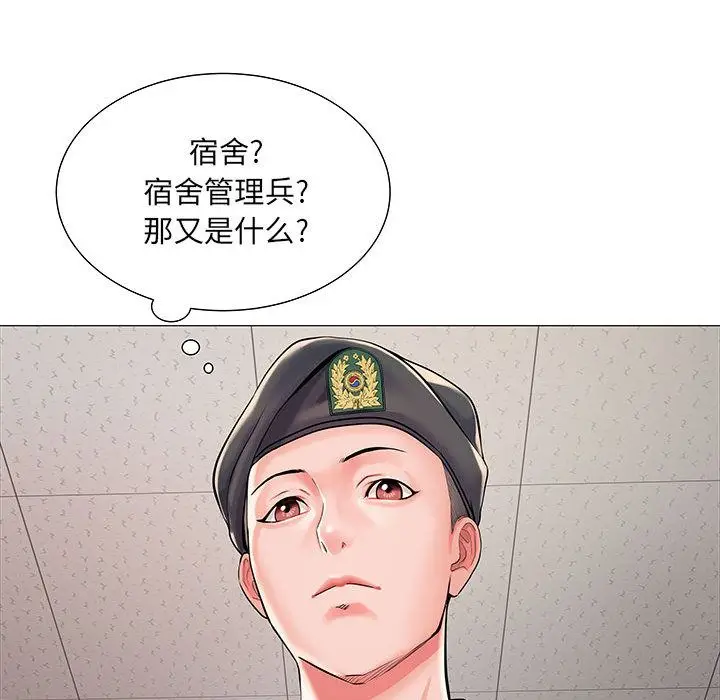 漫画《刺激的部队生活》第1话第38张图