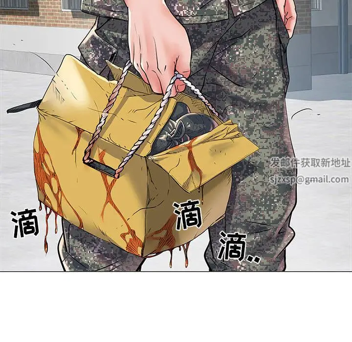 漫画《刺激的部队生活》第1话第42张图