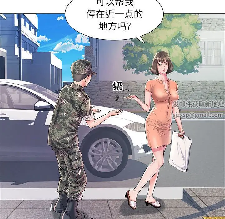 漫画《刺激的部队生活》第1话第45张图