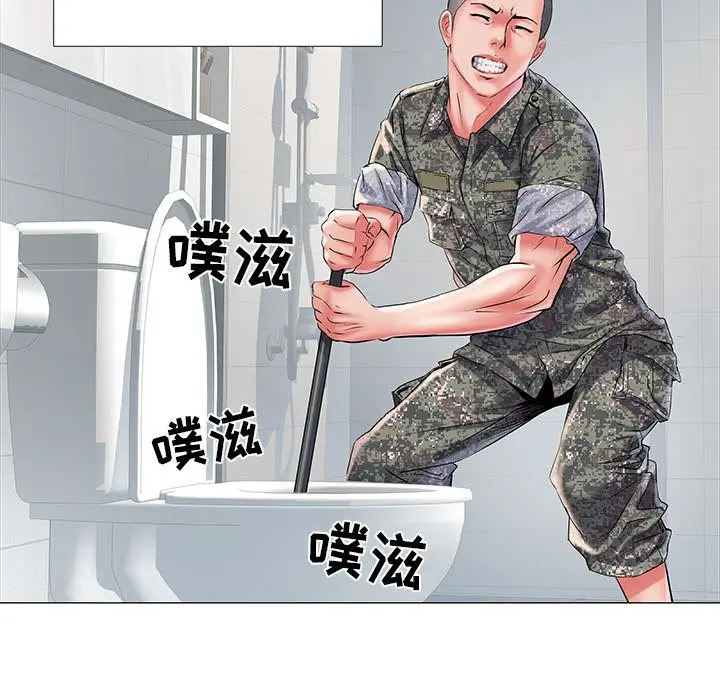 漫画《刺激的部队生活》第1话第47张图