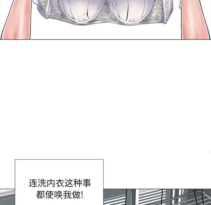 漫画《刺激的部队生活》第1话第49张图