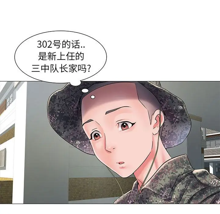 漫画《刺激的部队生活》第1话第59张图