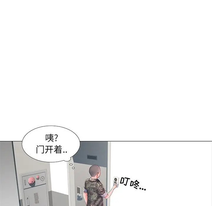漫画《刺激的部队生活》第1话第60张图