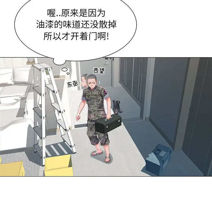 漫画《刺激的部队生活》第1话第63张图
