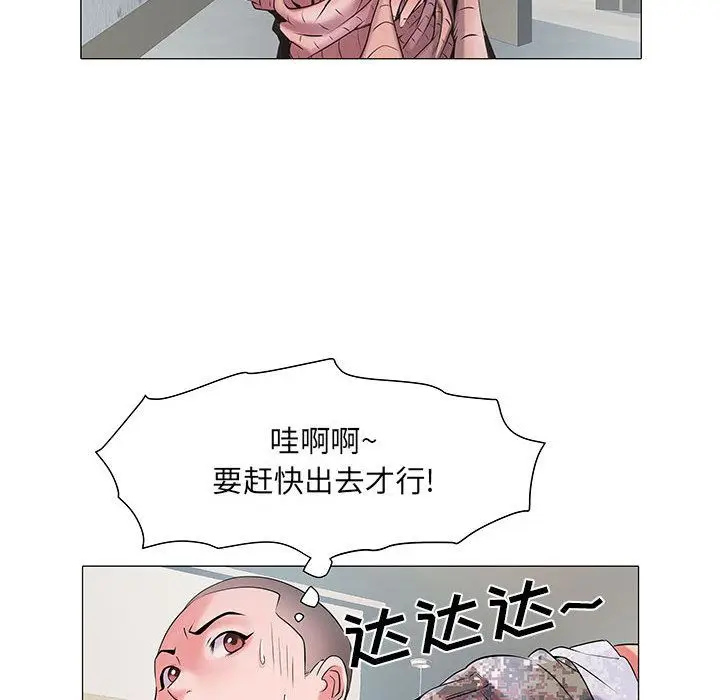 漫画《刺激的部队生活》第1话第73张图
