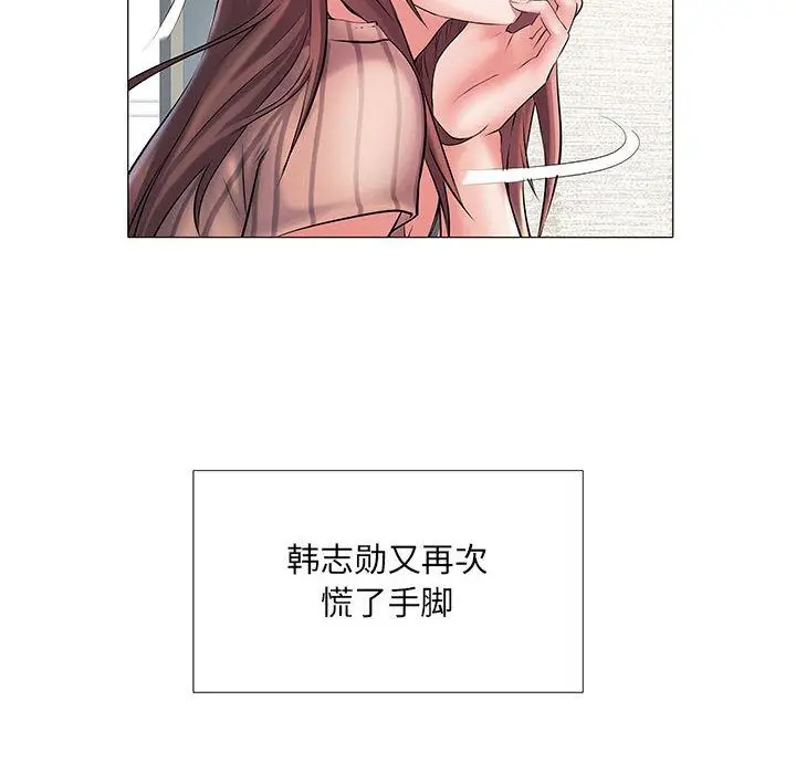 漫画《刺激的部队生活》第1话第81张图