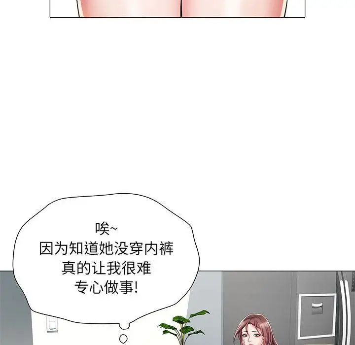 漫画《刺激的部队生活》第1话第87张图