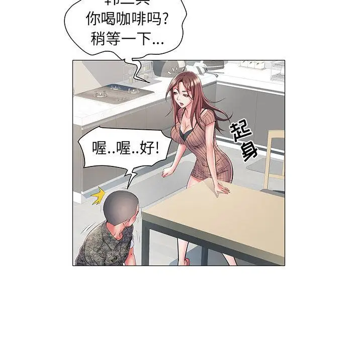 漫画《刺激的部队生活》第1话第96张图