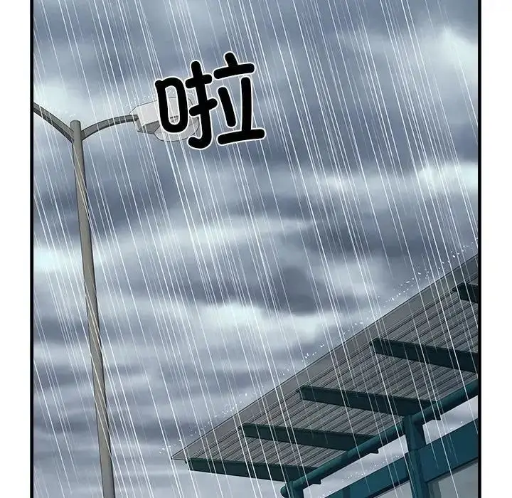 漫画《刺激的部队生活》第66话第100张图