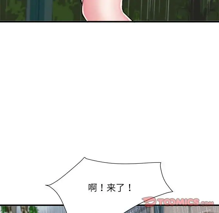 漫画《刺激的部队生活》第66话第108张图
