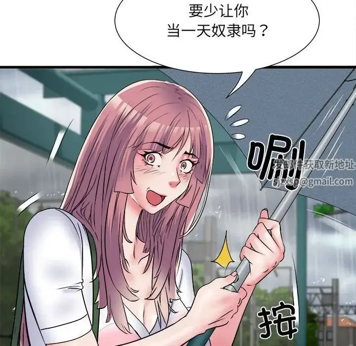 漫画《刺激的部队生活》第66话第115张图