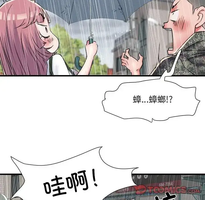 漫画《刺激的部队生活》第66话第117张图