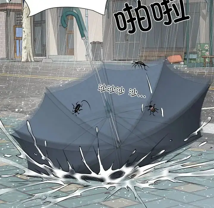 漫画《刺激的部队生活》第66话第118张图