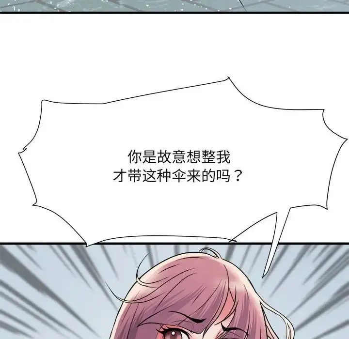 漫画《刺激的部队生活》第66话第119张图
