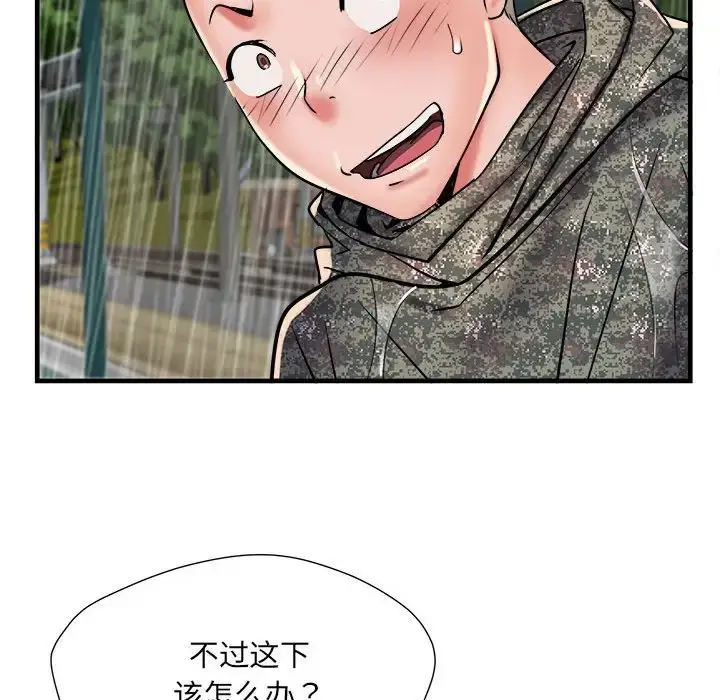 漫画《刺激的部队生活》第66话第122张图