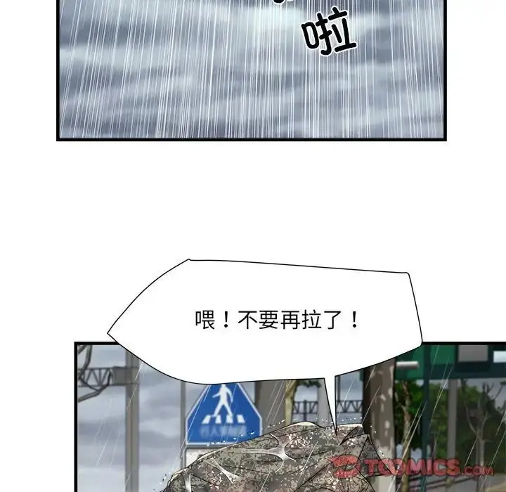 漫画《刺激的部队生活》第66话第126张图