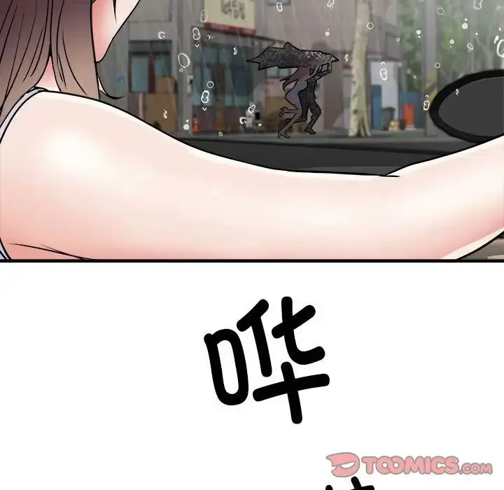 漫画《刺激的部队生活》第66话第129张图