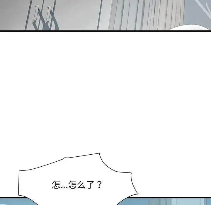 漫画《刺激的部队生活》第66话第22张图