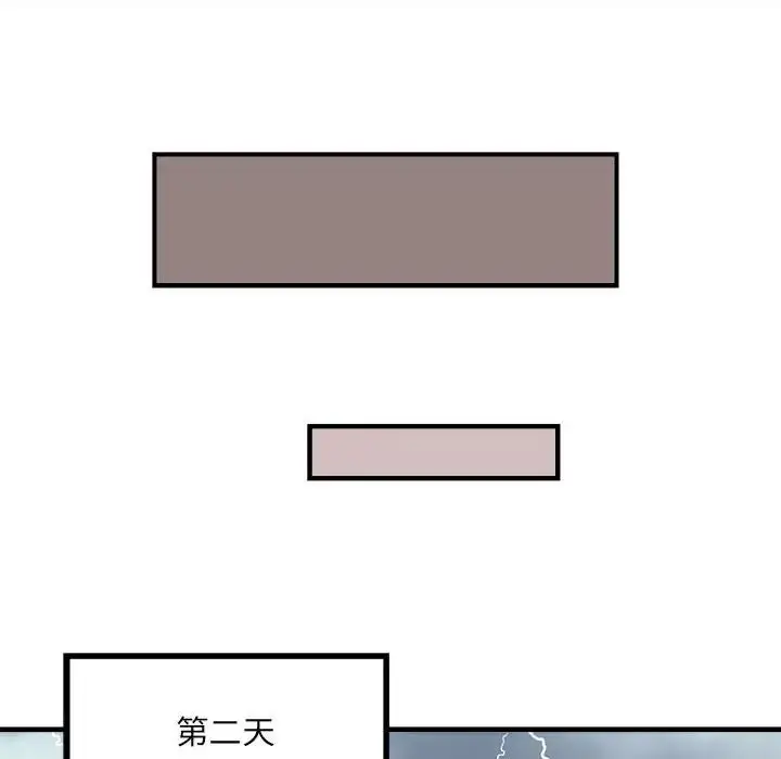 漫画《刺激的部队生活》第66话第44张图