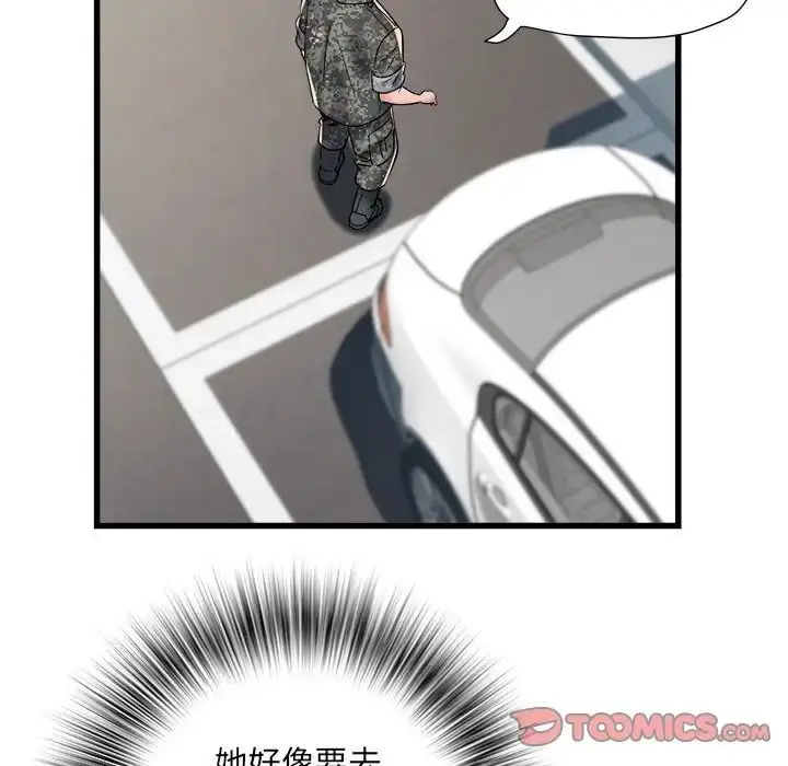 漫画《刺激的部队生活》第66话第54张图