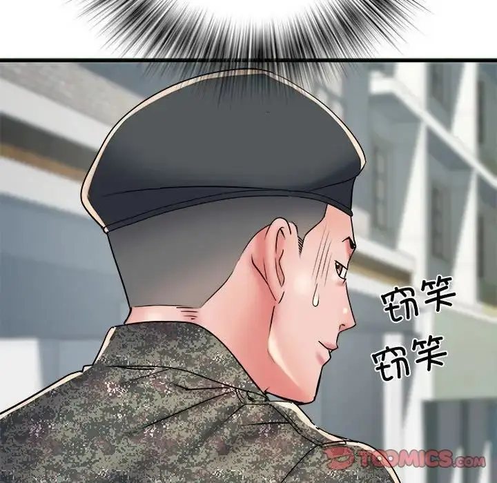 漫画《刺激的部队生活》第66话第57张图