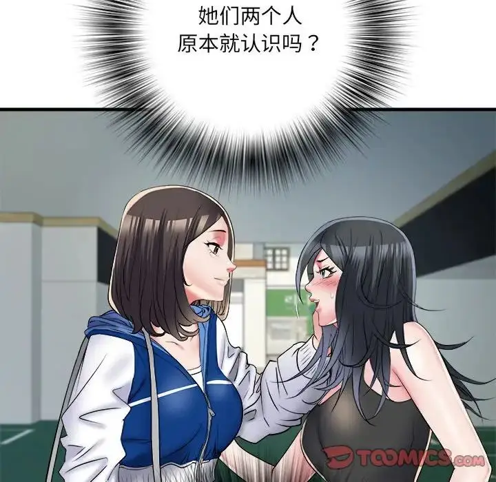 漫画《刺激的部队生活》第66话第63张图