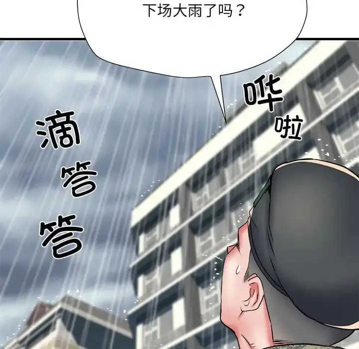漫画《刺激的部队生活》第66话第73张图