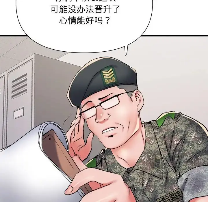 漫画《刺激的部队生活》第66话第85张图