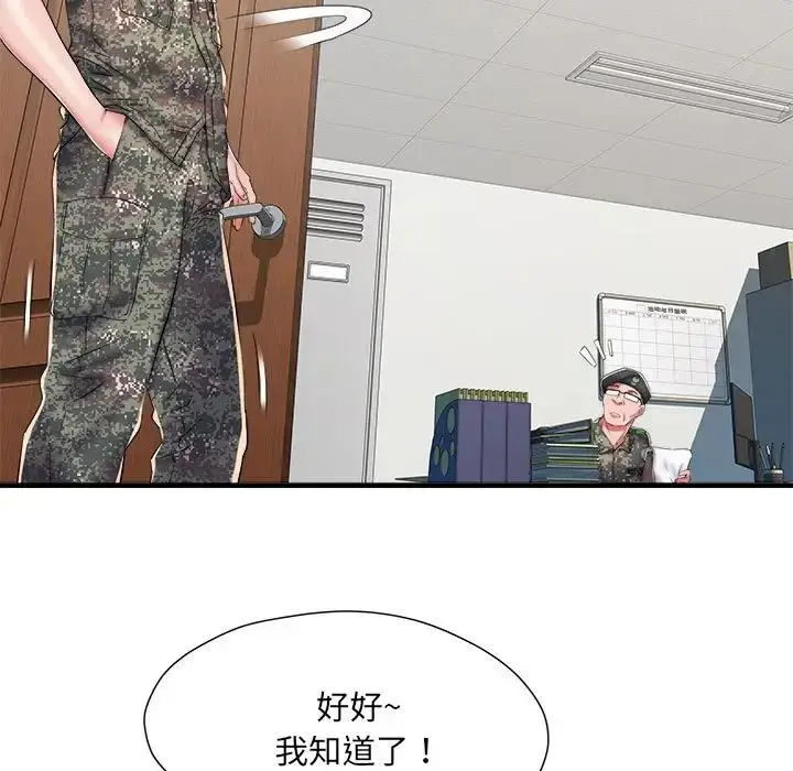 漫画《刺激的部队生活》第66话第89张图