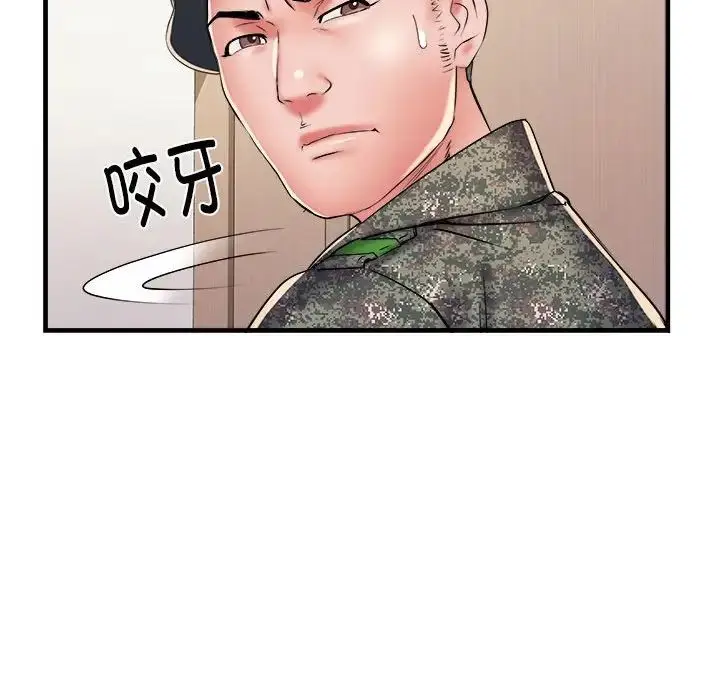 漫画《刺激的部队生活》第66话第92张图