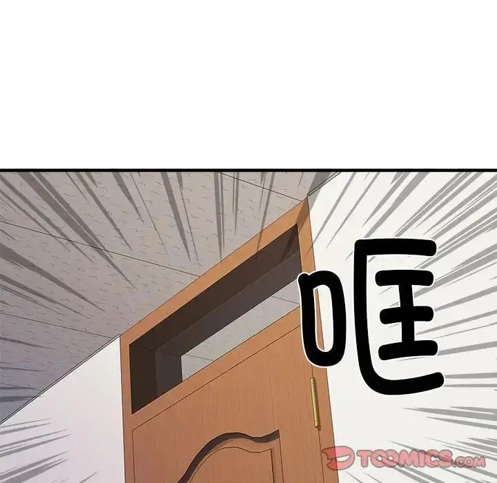漫画《刺激的部队生活》第66话第93张图
