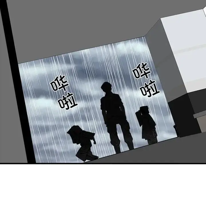 漫画《刺激的部队生活》第66话第97张图