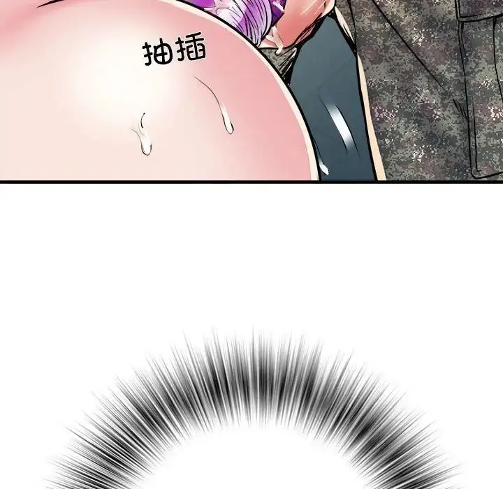 漫画《刺激的部队生活》第63话第12张图