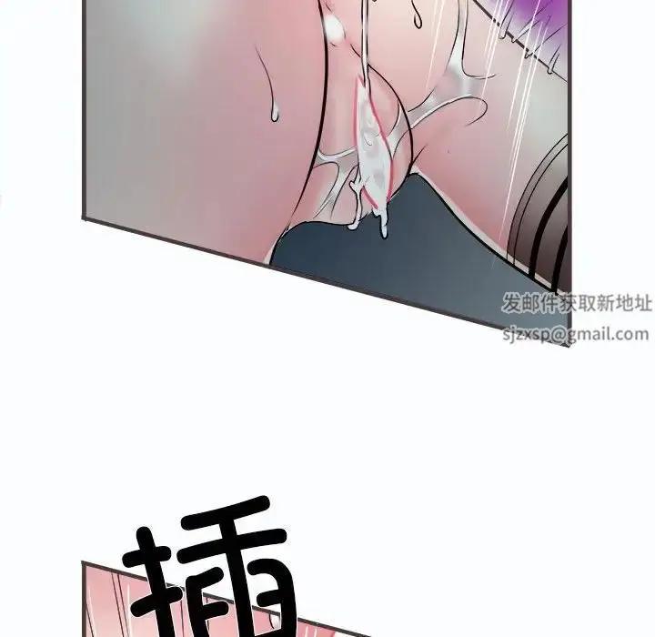 漫画《刺激的部队生活》第63话第19张图