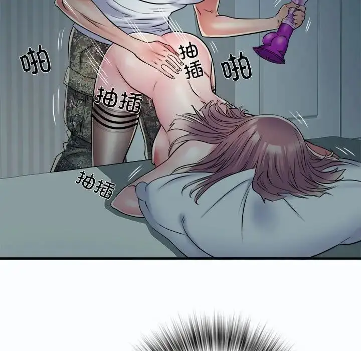 漫画《刺激的部队生活》第63话第22张图