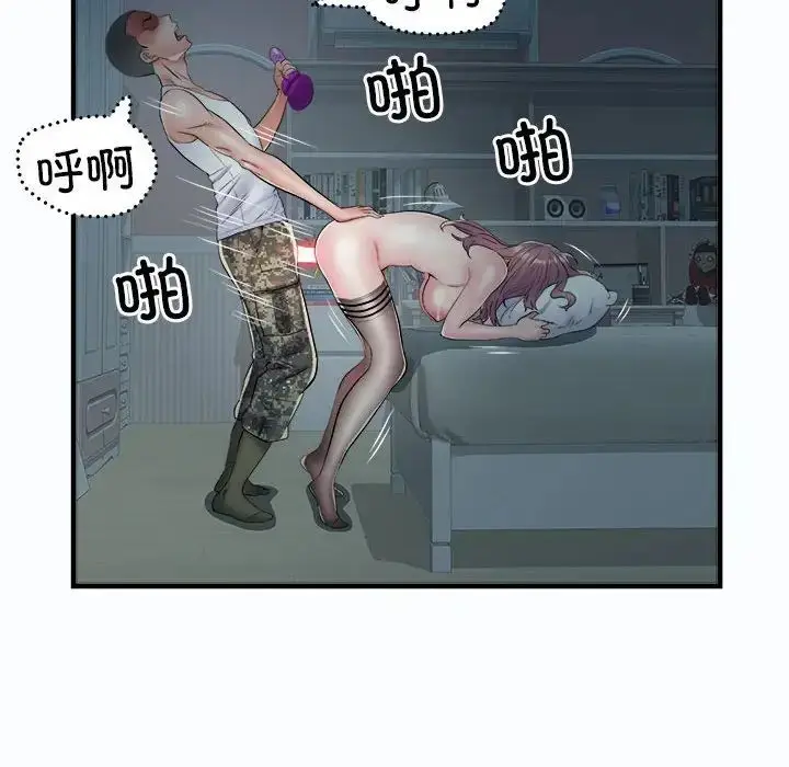 漫画《刺激的部队生活》第63话第25张图