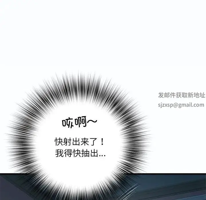 漫画《刺激的部队生活》第63话第28张图