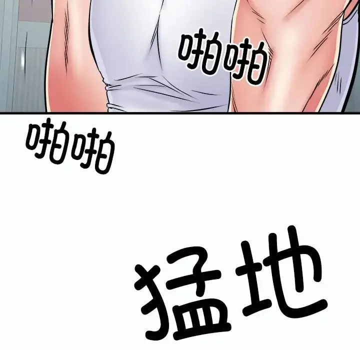 漫画《刺激的部队生活》第63话第30张图
