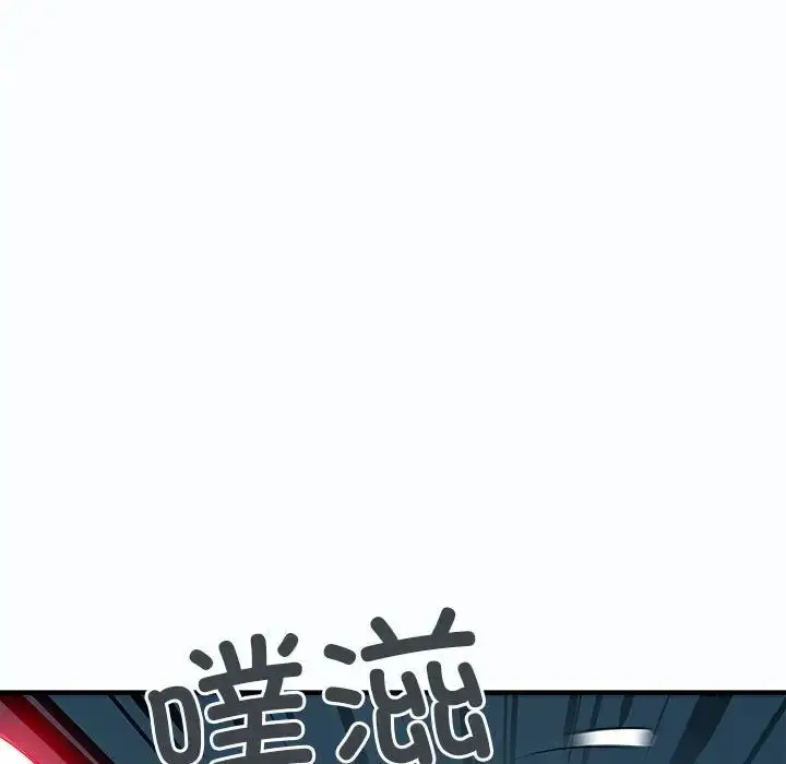 漫画《刺激的部队生活》第63话第36张图
