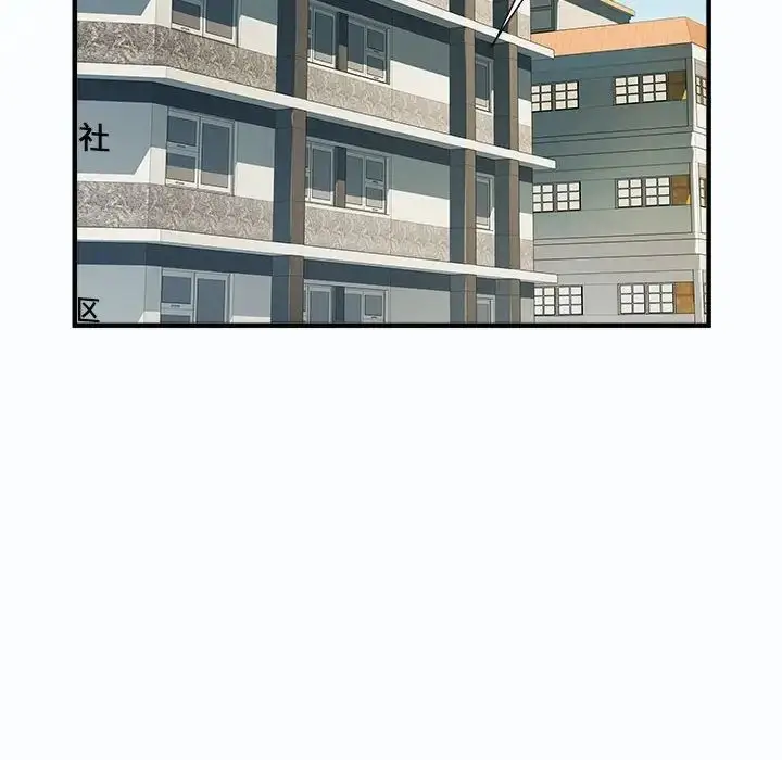漫画《刺激的部队生活》第63话第46张图