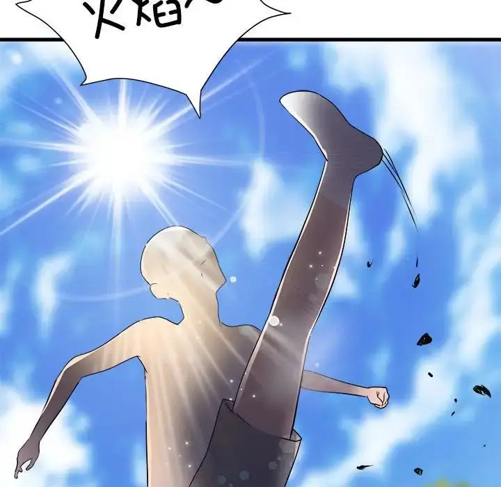 漫画《刺激的部队生活》第63话第49张图
